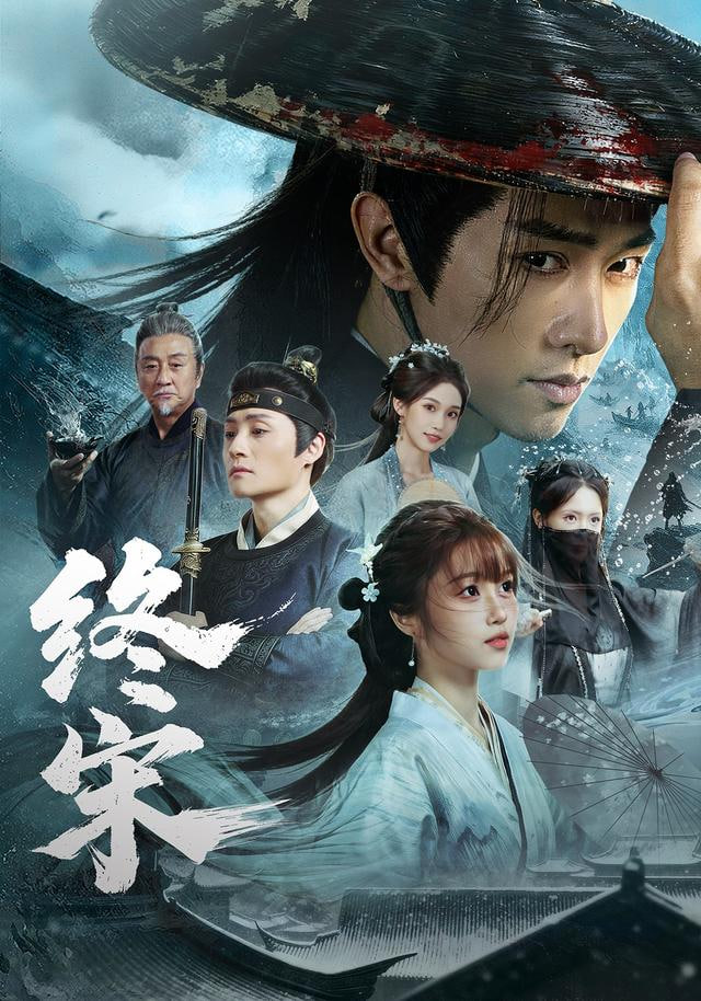 极限挑战