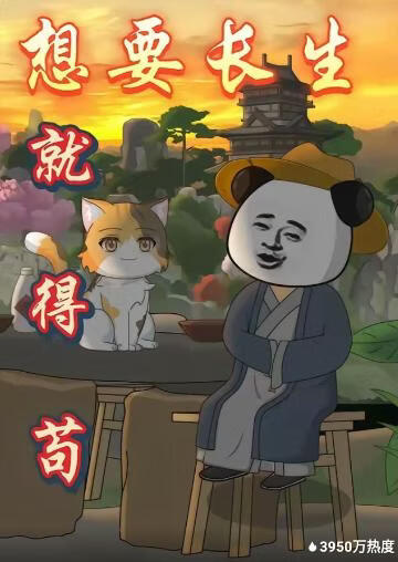 借东西的小人