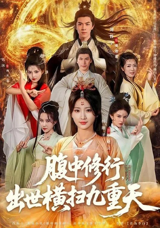 向往的生活